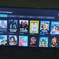 1-комнатные апартаменты стандарт