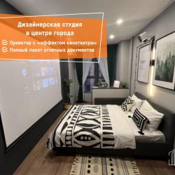 1-комнатные апартаменты люкс Красноармейская ул., 157В/83с2 с 1 двуспальной кроватью