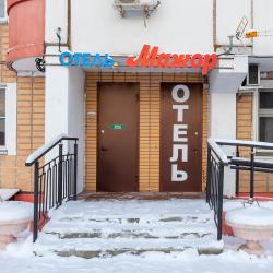 Мажор — 27ca2666bbfea7ff7c7172cc541f1093