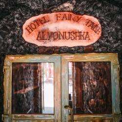 Фото Отель Аленушка