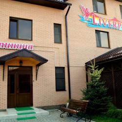 Фото Отель Ливерпуль (Liverpool)