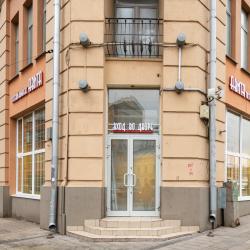 фото 2 АВИТА Красные Ворота