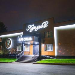 Фото Арт-отель Кутузов