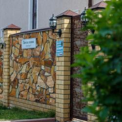 Фото Отель Village House (Вилладж Хаус)