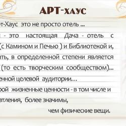 Номер люкс с 1 двуспальной кроватью (мансарда)