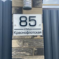 Фото Отель Южные ночи