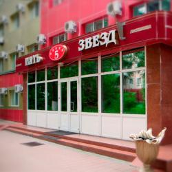 фото 8 Звездная (бывш.Пять Звезд на Суворова)
