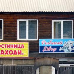 фото 2 Заходи