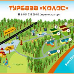 Фото Отель Колос