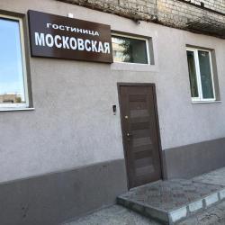 Кровать в 8-местном общем номере