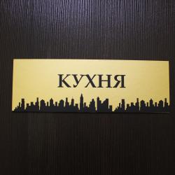 Ville (Вилль) — 28c2ba8164cdc8ca1acc0206ebe41c34
