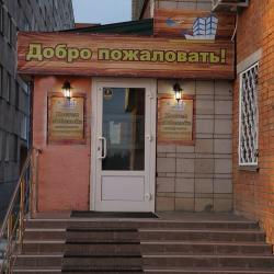 Фото Отель Обской