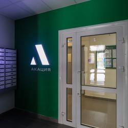 1-комнатные апартаменты студия