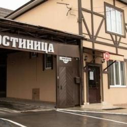 Фото Отель На Зелёной