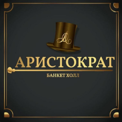 Фото Отель Аристократ