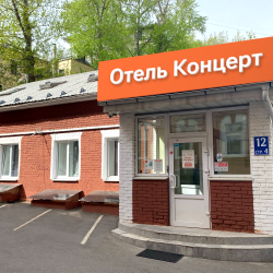 фото 1 Концерт на Таганской