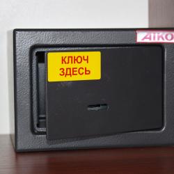Номер стандарт