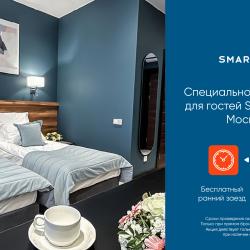 Номер стандарт с 1 двуспальной кроватью
