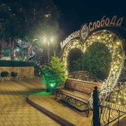 Фото Отель слобода