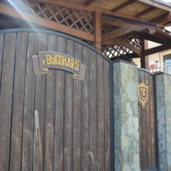 Фото Отель Family (Фэмили)