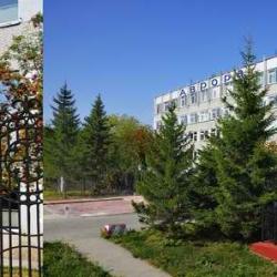 Фото Отель Аврора