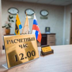 Черный Мыс — 298fd5c049f2843277ea3320aad046aa