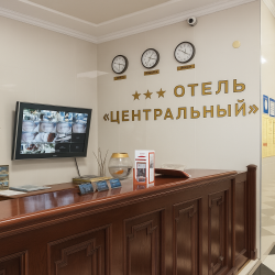 Фото Отель Центральный