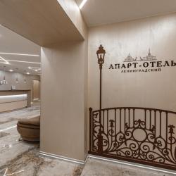 Фото Ленинградский апарт-отель