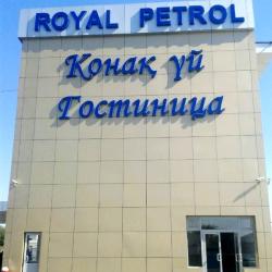 Фото Отель Royal Petrol Taldykorgan (Роял Петрол )