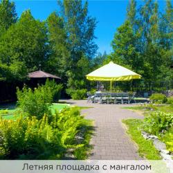 фото 7 К-Визит