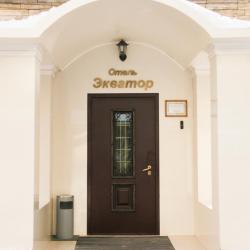 Фото Отель Экватор