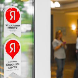 Фото Аэроотель