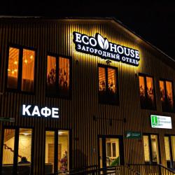 Фото Отель Eco house (Эко хаус)