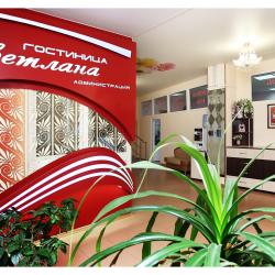 Фото Отель Светлана