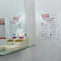 Фото Отель Алмаз