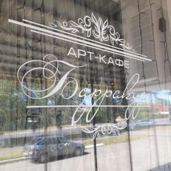 Фото Отель Барракуда
