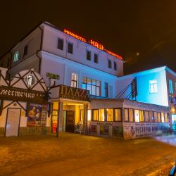 Фото Наш Мини Отель