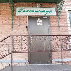 Фото Отель Ландыш