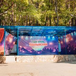 Фото Парк-отель ий