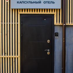 Good Hostel (Гуд Хостел) — 2ad95184cc0f474c81190da2947e5023