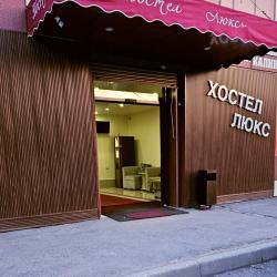 Фото Отель Люкс