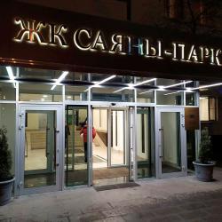 1-комнатные апартаменты студия Москва, Ярославское шоссе 116к2