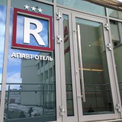 Республика апарт-отель — 2b48d8fdf97cff5ca284762319e9d3b7