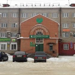 Фото Отель Александровская