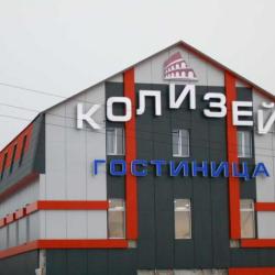 Фото Отель Колизей