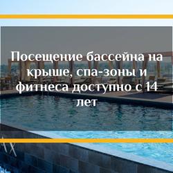 Номер комфорт