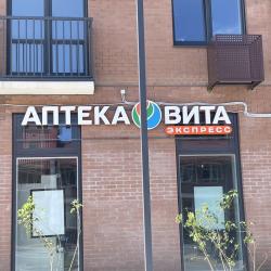 1-комнатные апартаменты стандарт