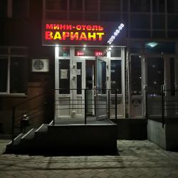Фото Отель Вариант