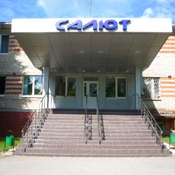 Фото Отель Салют