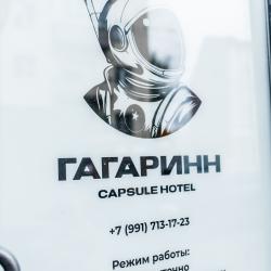 Фото Отель Гагаринн